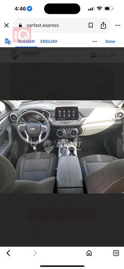 شێڤرۆلێت بلایزەر